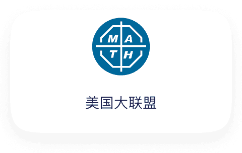 美国大联盟
